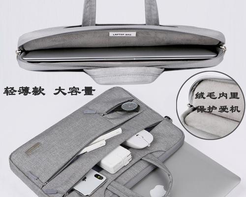 联想电脑包手提方式是什么？如何正确使用？