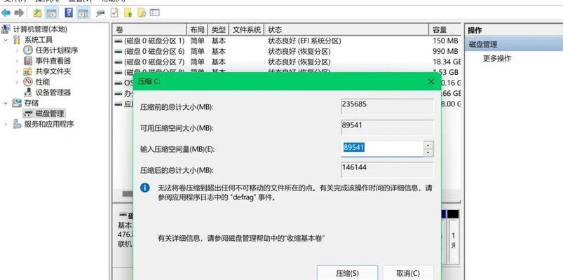 戴尔电脑选择固态硬盘接口的方法是什么？
