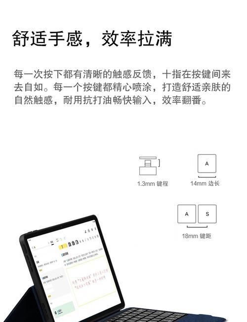 为什么键盘没有触感反馈了？故障原因和解决方法是什么？