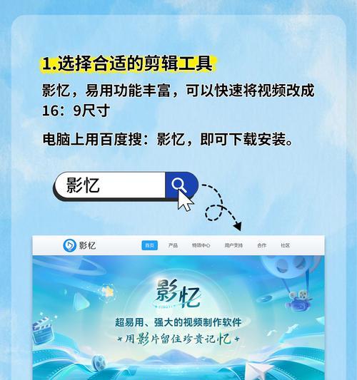 美颜和原相机对比视频怎么剪辑的？使用什么软件可以实现？