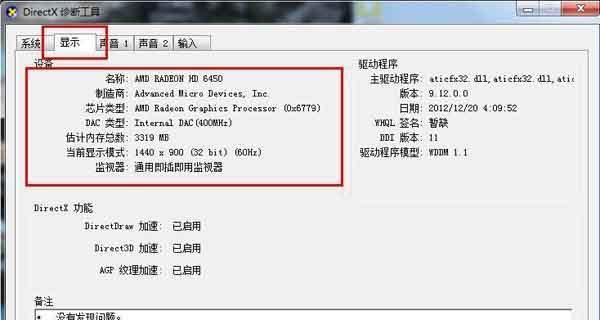 怎么用手机控制电脑显卡？远程控制显卡的步骤是什么？