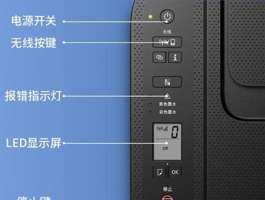 台式电脑开关机设置方法是什么？