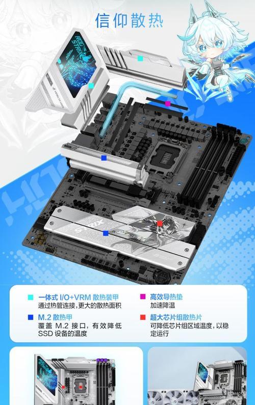 现在华硕笔记本用的什么主板？主板的性能如何？