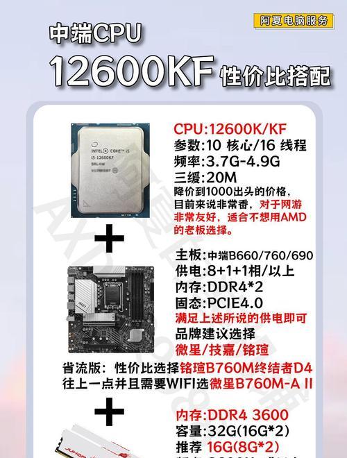 电脑cpu频率低该如何解决？