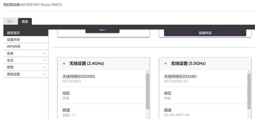 网件路由器无法打开怎么办？