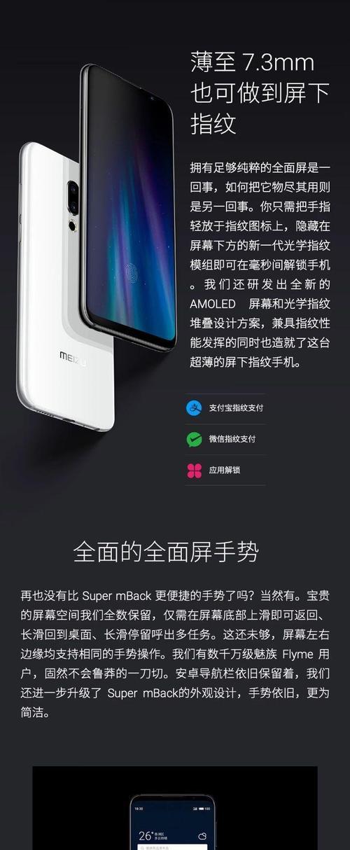 魅族功能在小米手机上如何实现？有哪些替代方法？