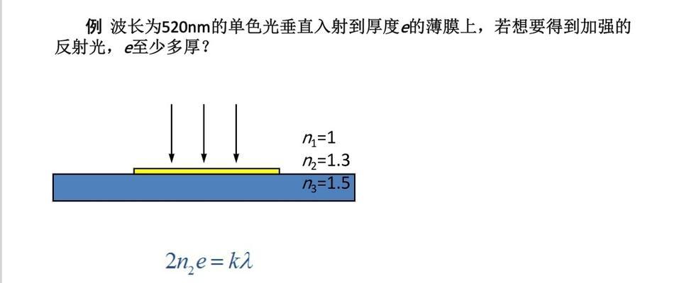 华为手机垂直振幅怎么看？查看垂直振幅有什么用？