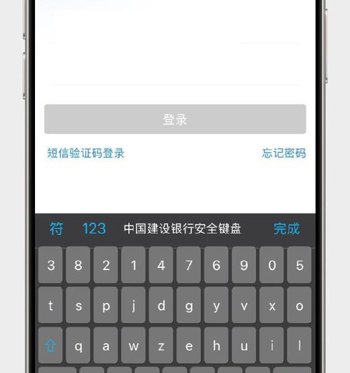 手机键盘打出凹字符的方法是什么？凹字符在哪些场合使用？