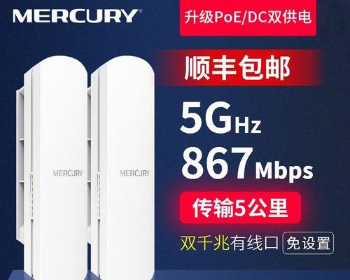水星ap路由器设置步骤是什么？设置过程中需要注意什么？