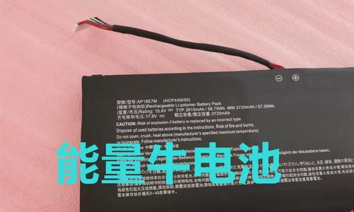 宏碁关闭电池使用方法是什么？