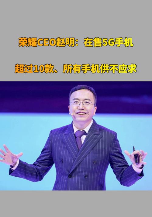 荣耀拔盖手机插卡步骤是什么？插卡时应注意什么？