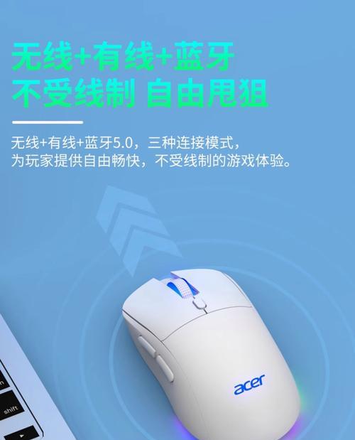 宏碁笔记本自带鼠标如何开启？使用中遇到问题怎么办？