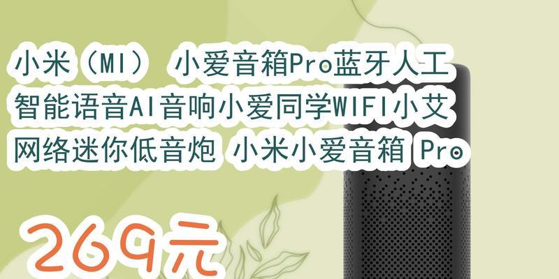 小爱音箱关闭蓝牙配置模式的正确步骤是什么？