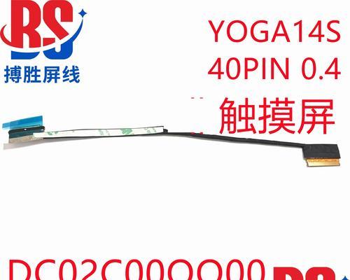 联想小新笔记本排线拆卸步骤是什么？拆解时应注意什么？