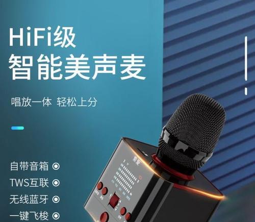 索爱老款话筒的使用方法是什么？如何正确使用索爱老款话筒？