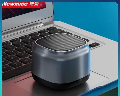 纽曼蓝牙音箱连接步骤是什么？遇到问题怎么解决？
