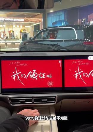 华为手机与理想汽车投屏操作步骤是什么？投屏效果如何？