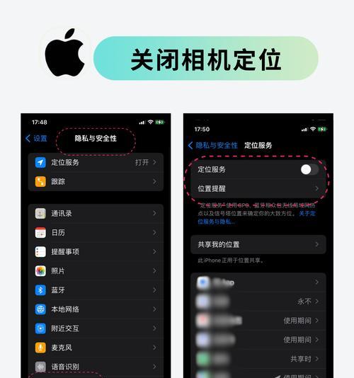 iphone智能功能设置中遇到问题怎么办？