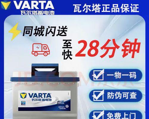 沃尔沃蓄电池省电模式的原因是什么？