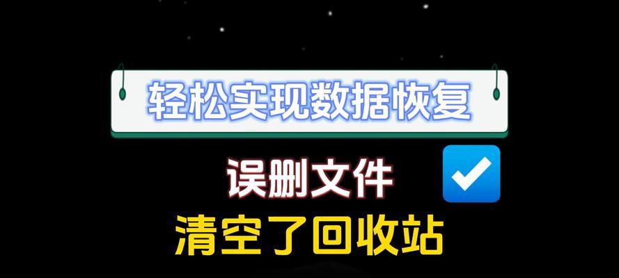 电脑系统屏幕被误删怎么恢复？