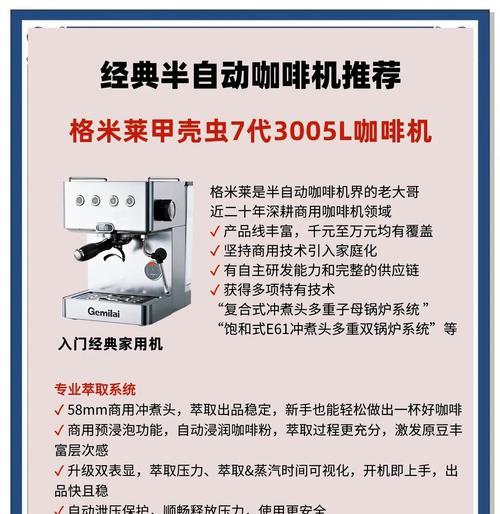 咸宁机器人咖啡机销售点在哪里？购买时应注意什么？