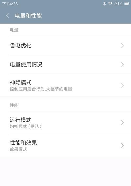 红米分身空间更换主题步骤是什么？如何选择合适主题？