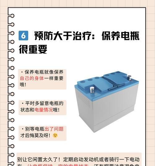 电池遇火爆炸的原因是什么？如何安全使用电池？