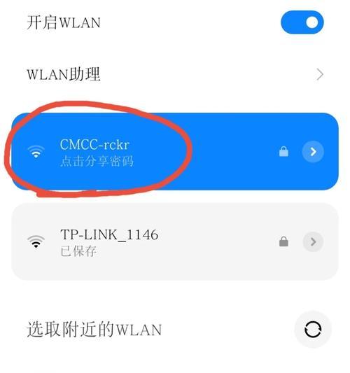 小米圆筒形路由器的开启方法是什么？