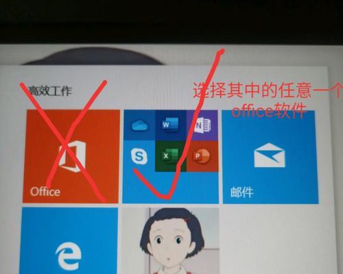 新联想笔记本电脑激活步骤是什么？