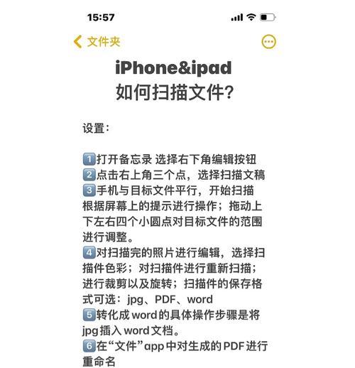 转换器连接苹果手机后如何查看照片？照片传输有哪些常见问题？