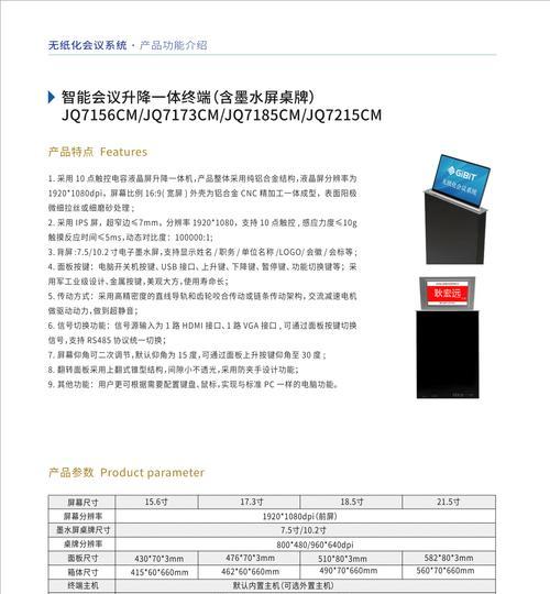 三菱公司推出过哪些手机游戏？特色是什么？