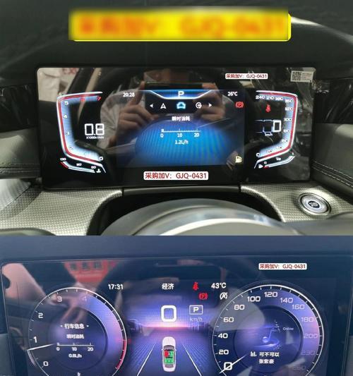 红旗显示屏故障原因是什么？