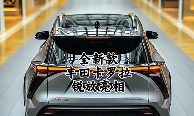 卡罗拉手机投屏功能怎么开启？使用中常见问题有哪些？