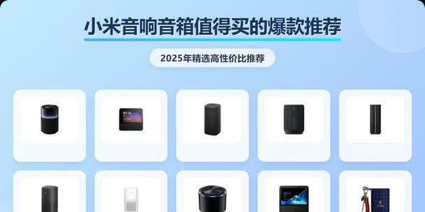 小米音箱无声音如何解决？
