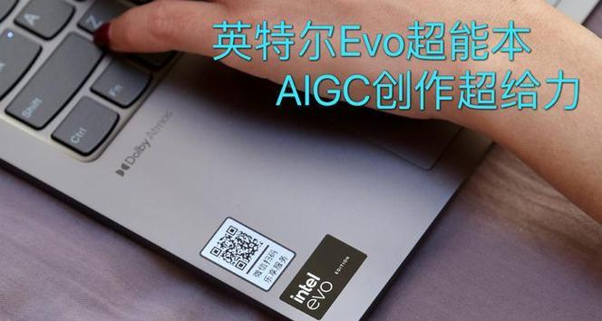 联想电脑关闭AI看图功能的方法是什么？