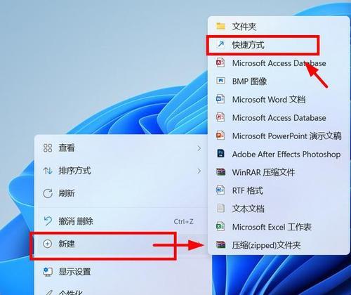 电脑如何安装即梦？安装过程中可能遇到哪些问题？