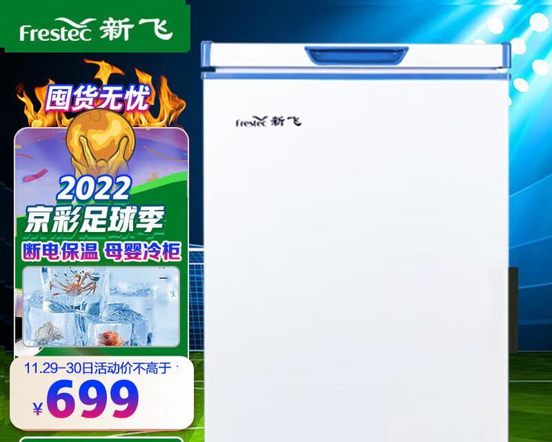 移动冰箱转换器怎么用？使用方法是什么？
