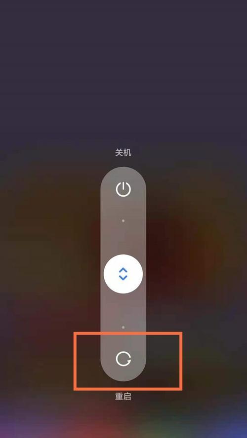 手机如何重启小米9手环？操作步骤是什么？