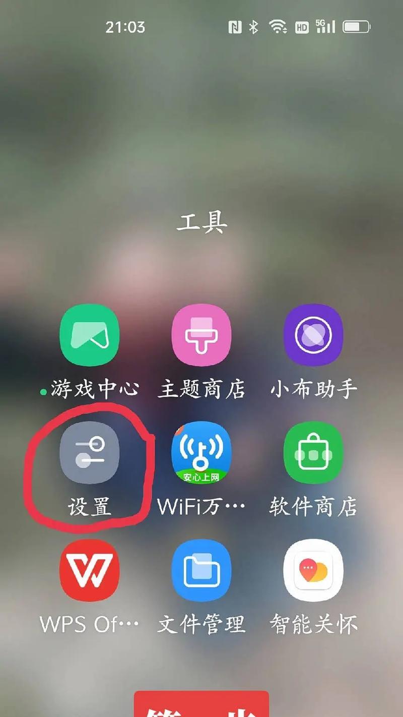 卡特手机投屏的步骤是什么？连接过程中可能遇到哪些问题？