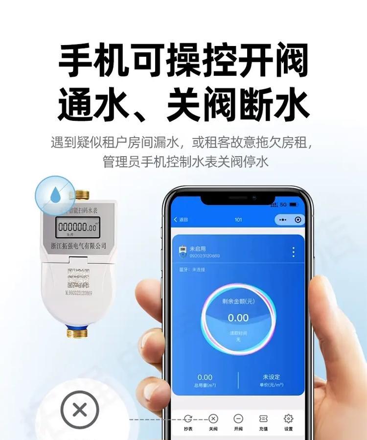 水表读卡器操作步骤是什么？使用时常见问题有哪些？