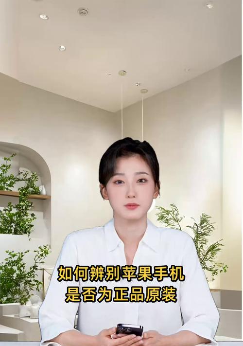 如何辨别苹果手表是否为原封正品？验证苹果手表真伪的方法有哪些？
