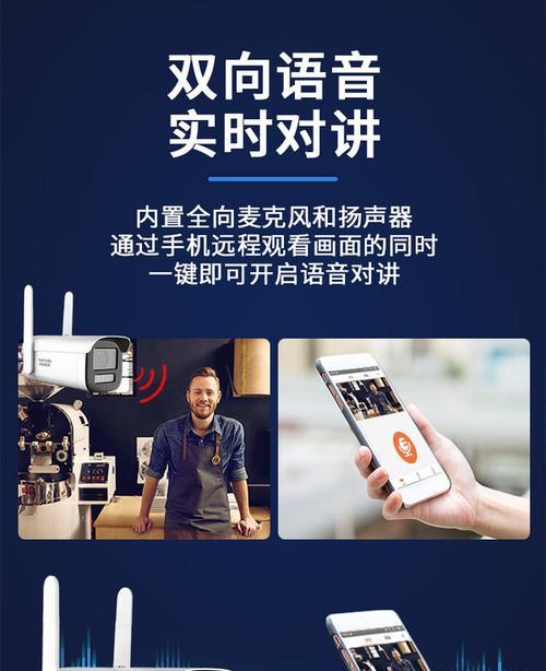 海康威视手机解绑原团队步骤是什么？