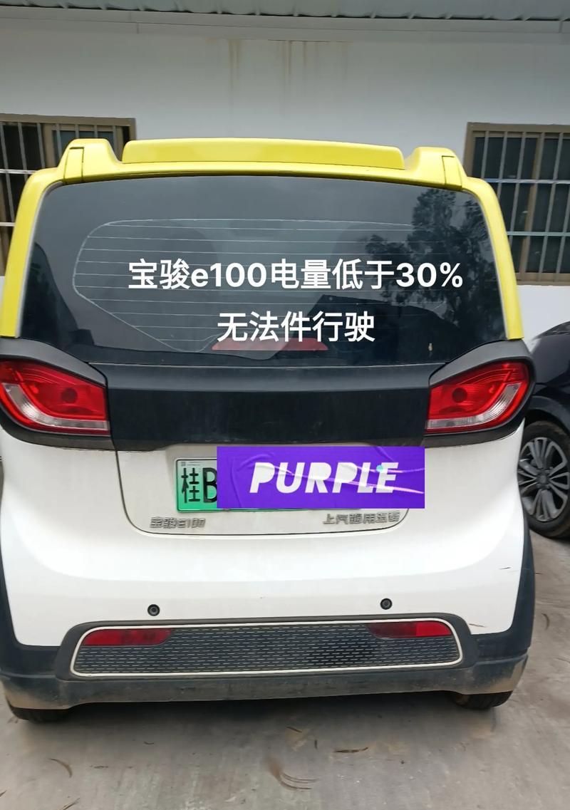 E100电池灯常亮的原因？如何解决？