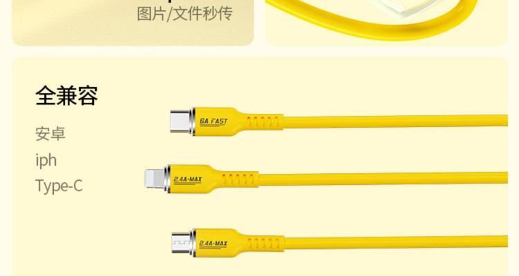 硅胶多合一数据线的正确使用方法是什么？