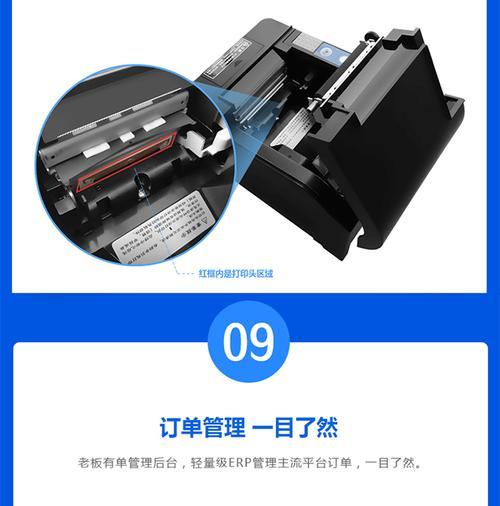 小票打印机排版方法是什么？如何优化打印效果？