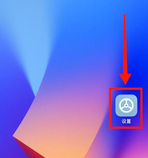 荣耀手机关闭荣耀音效的方法是什么？音效设置有哪些选项？