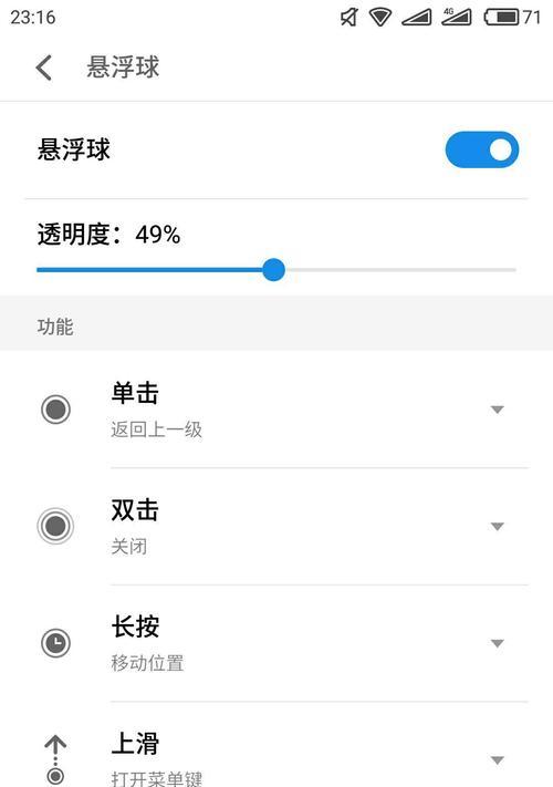 魅族手机远程关闭查找功能的步骤？