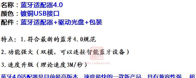适配器线过长如何整理？