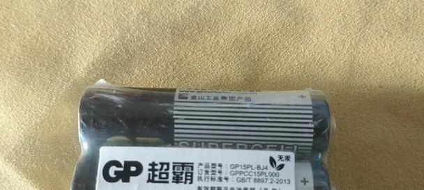超霸电池无法使用的原因是什么？