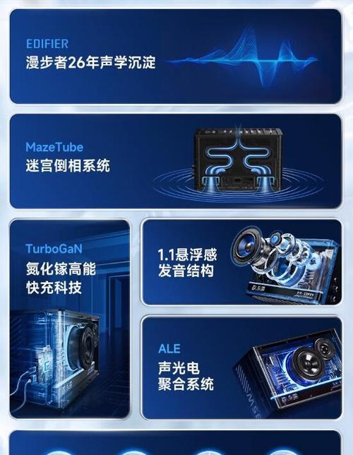 漫步者花再音响app如何调整灯光效果？